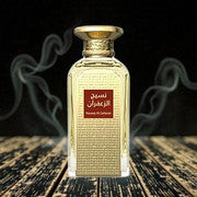 Naseej Al Ward