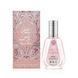 Rose Paris 50ml - Ard Al Zaafaran