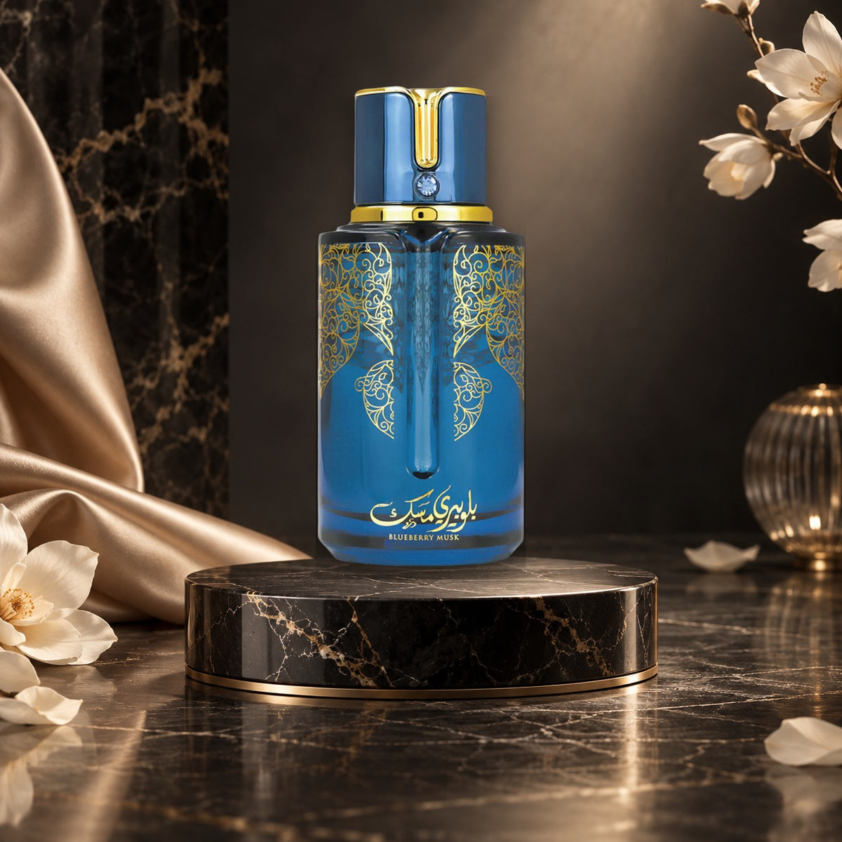 Blueberry Musk - NewBelle luxury