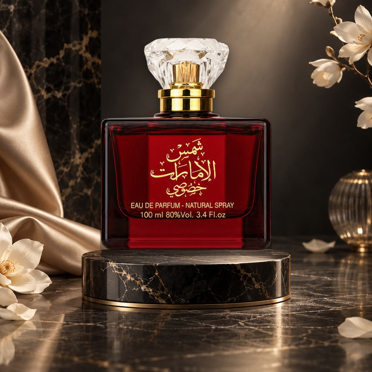Shams Al Emarat Khususi - NewBelle luxury