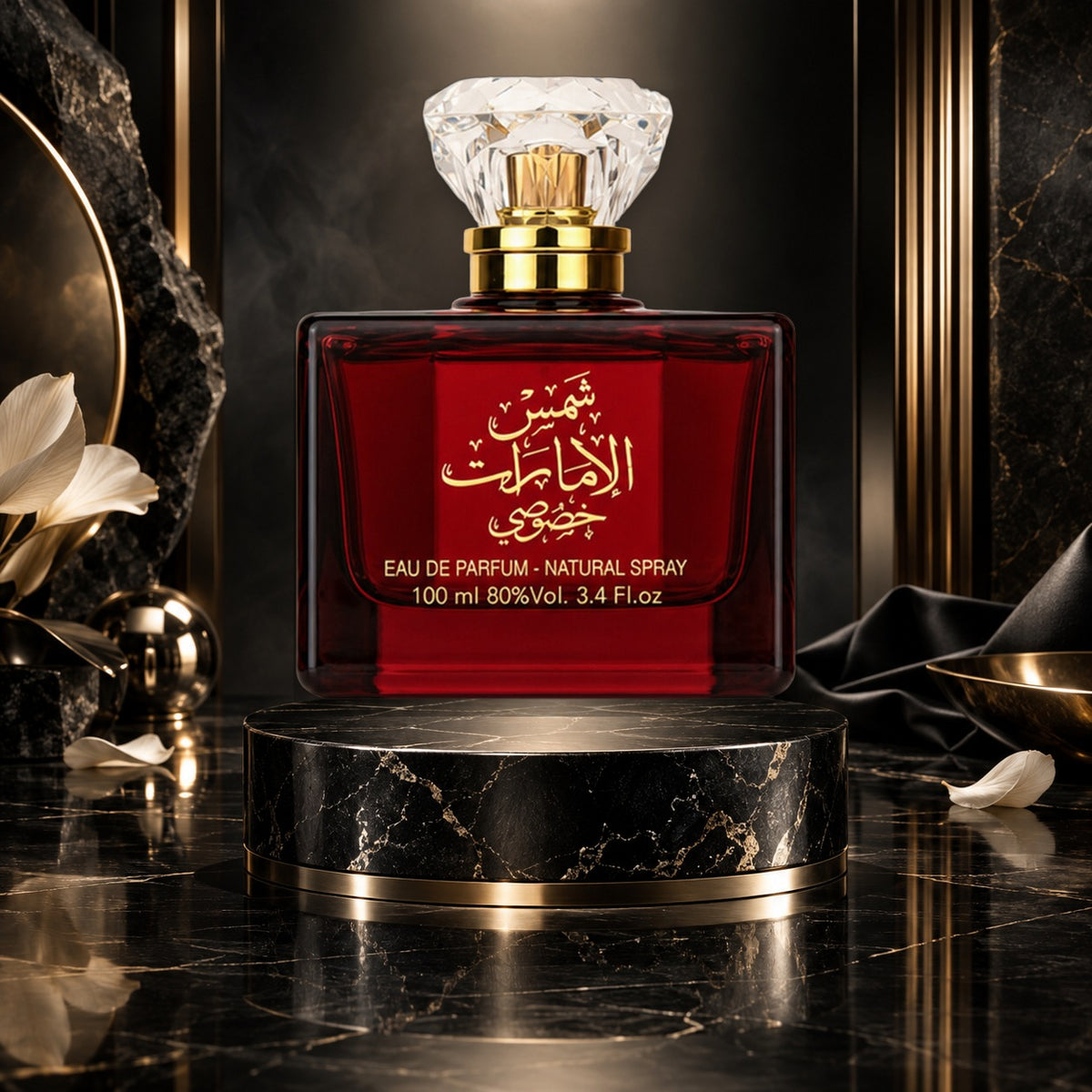 Shams Al Emarat Khususi - NewBelle campagna